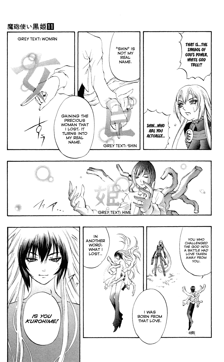 Mahou Tsukai Kurohime Chapter 37.5 page 40 - Chapter 37.5: Omake:Love Village Part 2