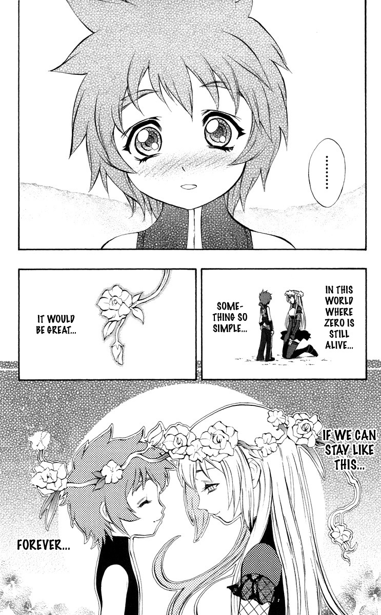 Mahou Tsukai Kurohime Chapter 37 page 13 - Chapter 37: Zero "Lion Castle"