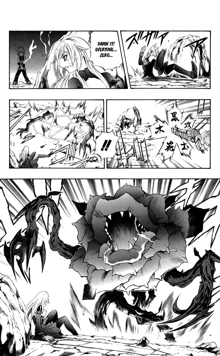 Mahou Tsukai Kurohime Chapter 37 page 23 - Chapter 37: Zero "Lion Castle"