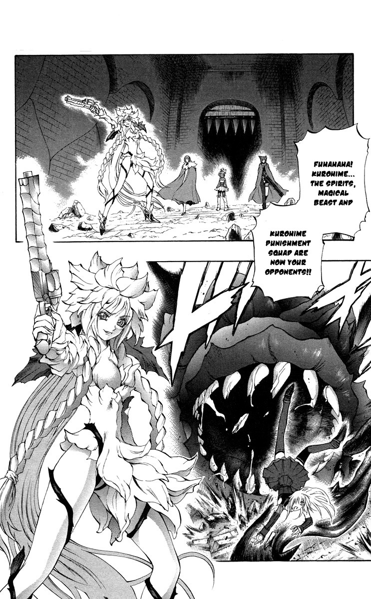 Mahou Tsukai Kurohime Chapter 37 page 24 - Chapter 37: Zero "Lion Castle"