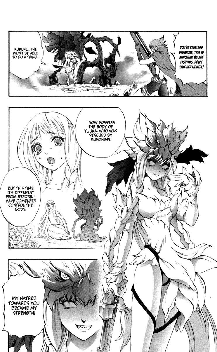 Mahou Tsukai Kurohime Chapter 37 page 27 - Chapter 37: Zero "Lion Castle"