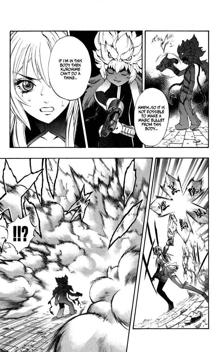 Mahou Tsukai Kurohime Chapter 37 page 32 - Chapter 37: Zero "Lion Castle"