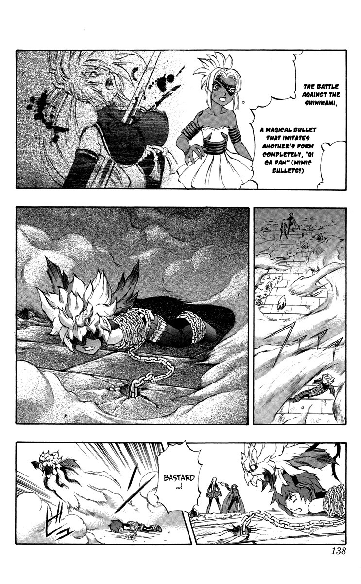 Mahou Tsukai Kurohime Chapter 37 page 39 - Chapter 37: Zero "Lion Castle"