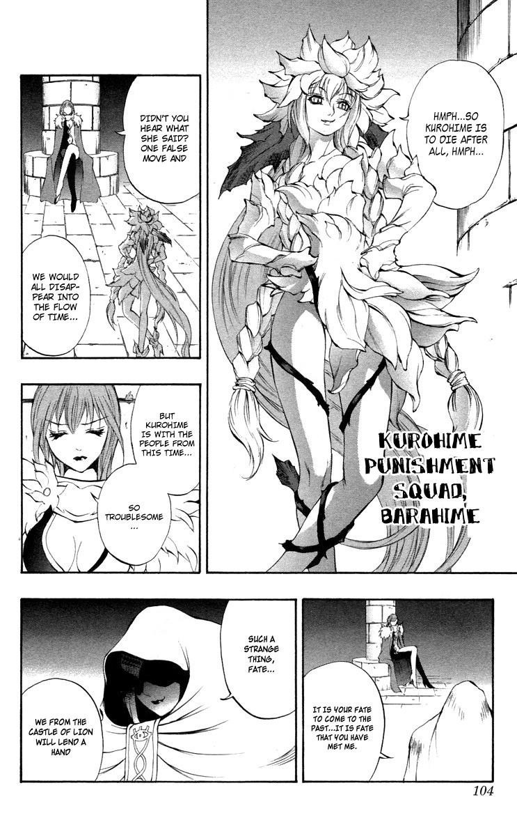 Mahou Tsukai Kurohime Chapter 37 page 6 - Chapter 37: Zero "Lion Castle"