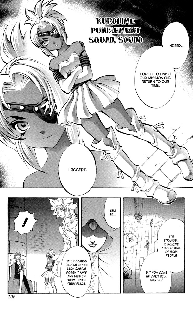 Mahou Tsukai Kurohime Chapter 37 page 7 - Chapter 37: Zero "Lion Castle"