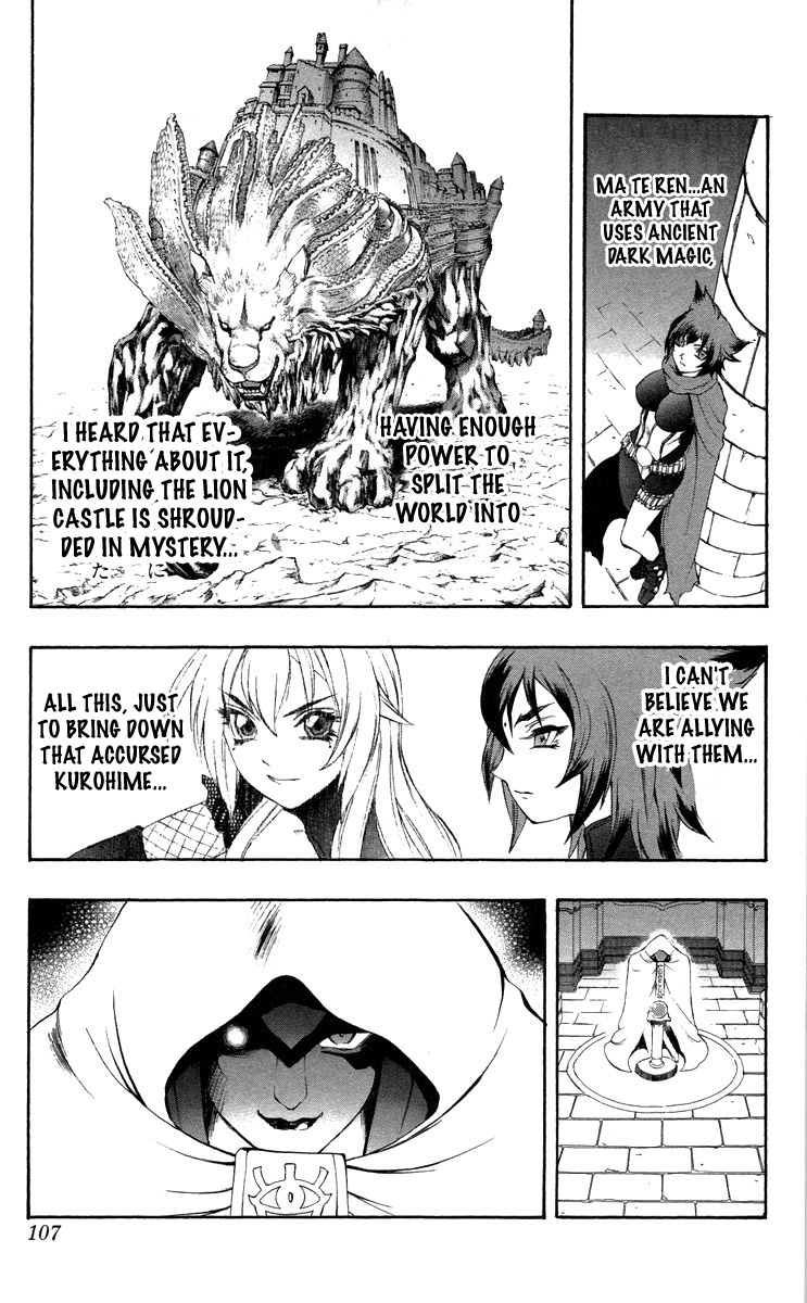 Mahou Tsukai Kurohime Chapter 37 page 9 - Chapter 37: Zero "Lion Castle"