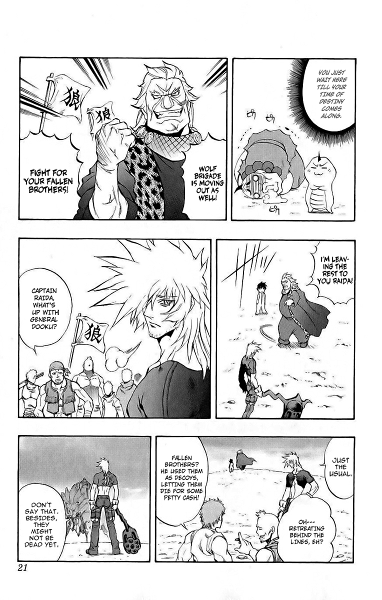 Mahou Tsukai Kurohime Chapter 38 page 17 - Chapter 38: Zero-Materen