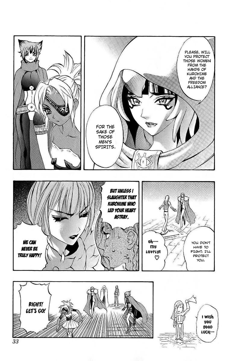 Mahou Tsukai Kurohime Chapter 38 page 29 - Chapter 38: Zero-Materen