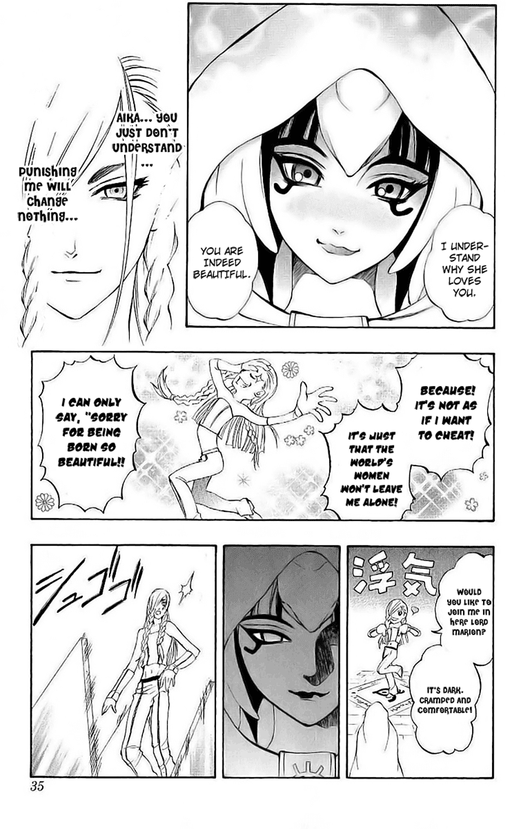 Mahou Tsukai Kurohime Chapter 38 page 31 - Chapter 38: Zero-Materen