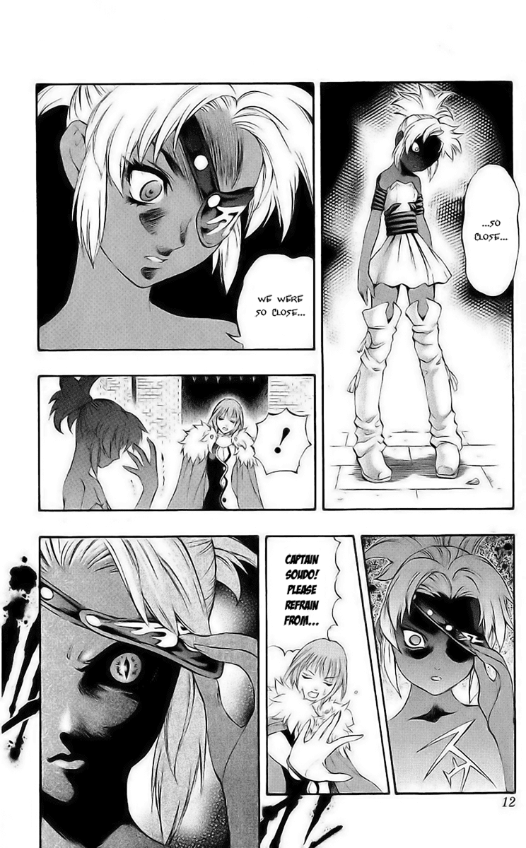 Mahou Tsukai Kurohime Chapter 38 page 8 - Chapter 38: Zero-Materen