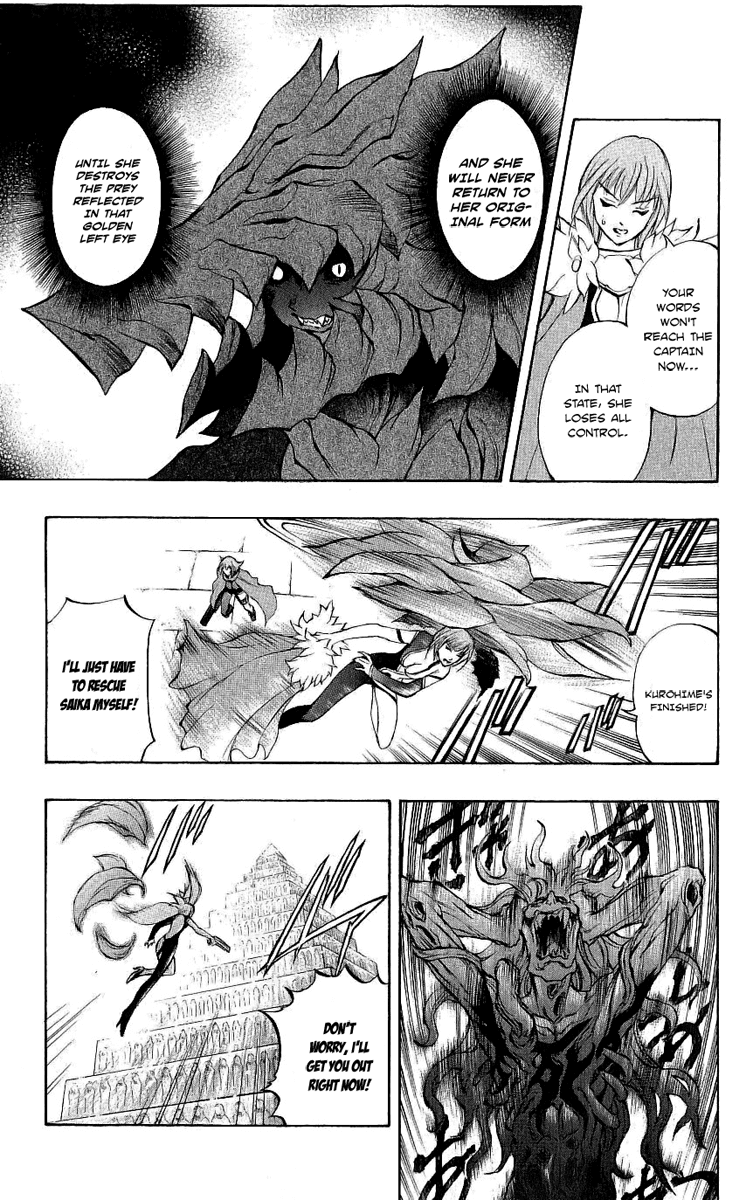 Mahou Tsukai Kurohime Chapter 39 page 12 - Chapter 39: Zero ~Soudo~