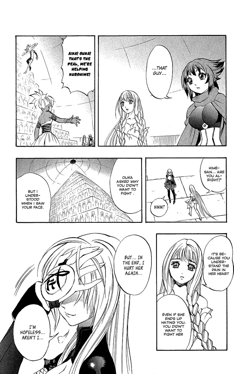 Mahou Tsukai Kurohime Chapter 39 page 40 - Chapter 39: Zero ~Soudo~