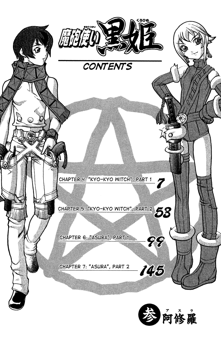 Mahou Tsukai Kurohime Chapter 4 page 6 - Chapter 4: Kyo-Kyo Witch (Part 1)