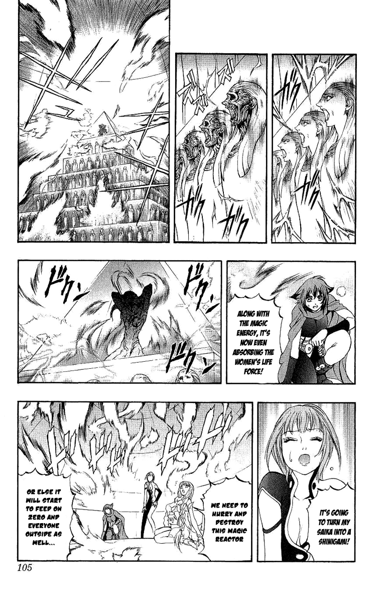 Mahou Tsukai Kurohime Chapter 40 page 3 - Chapter 40: Zero ~Shinigami of the Materen