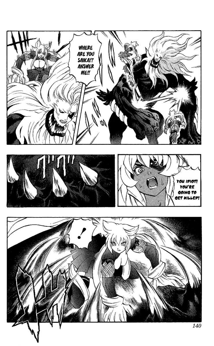 Mahou Tsukai Kurohime Chapter 40 page 37 - Chapter 40: Zero ~Shinigami of the Materen