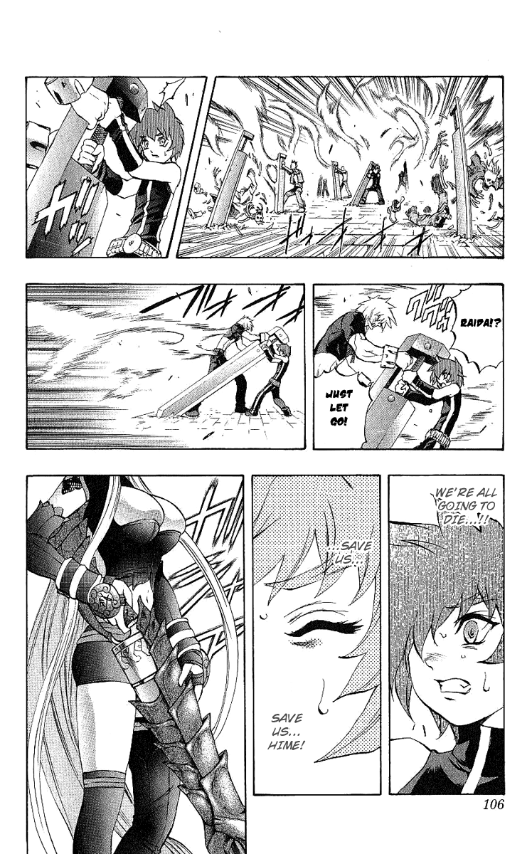 Mahou Tsukai Kurohime Chapter 40 page 4 - Chapter 40: Zero ~Shinigami of the Materen