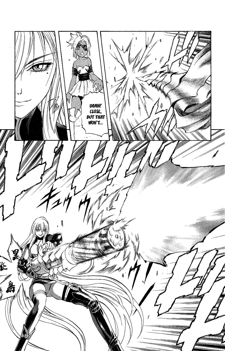 Mahou Tsukai Kurohime Chapter 40 page 9 - Chapter 40: Zero ~Shinigami of the Materen