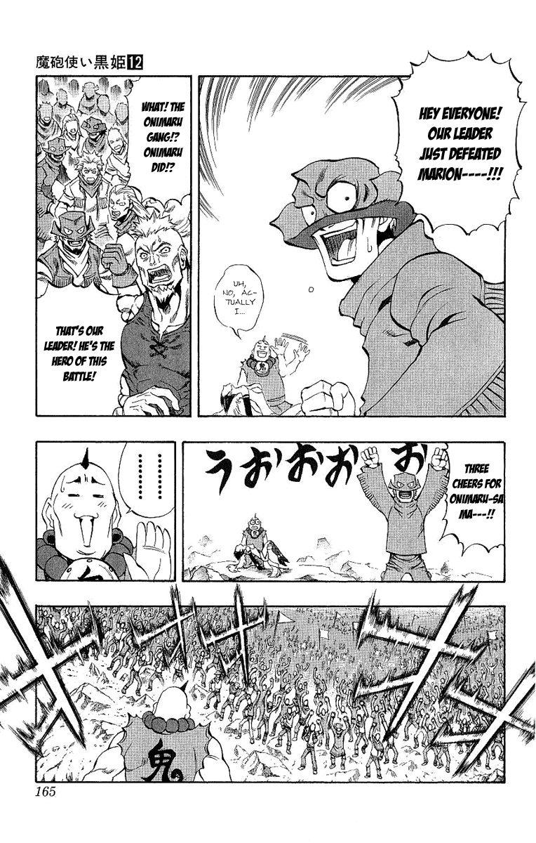 Mahou Tsukai Kurohime Chapter 41 page 11 - Chapter 41: Zero ~Dokku~