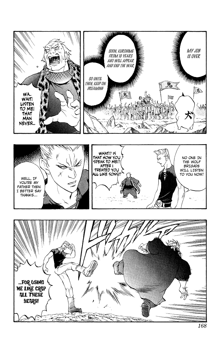 Mahou Tsukai Kurohime Chapter 41 page 14 - Chapter 41: Zero ~Dokku~