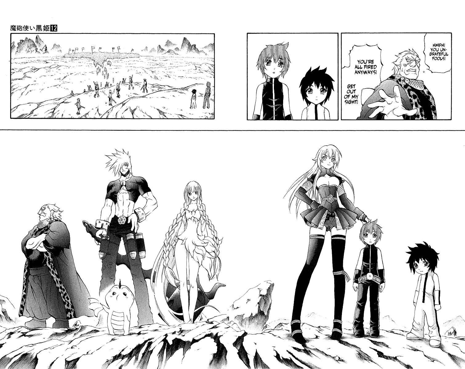 Mahou Tsukai Kurohime Chapter 41 page 18 - Chapter 41: Zero ~Dokku~