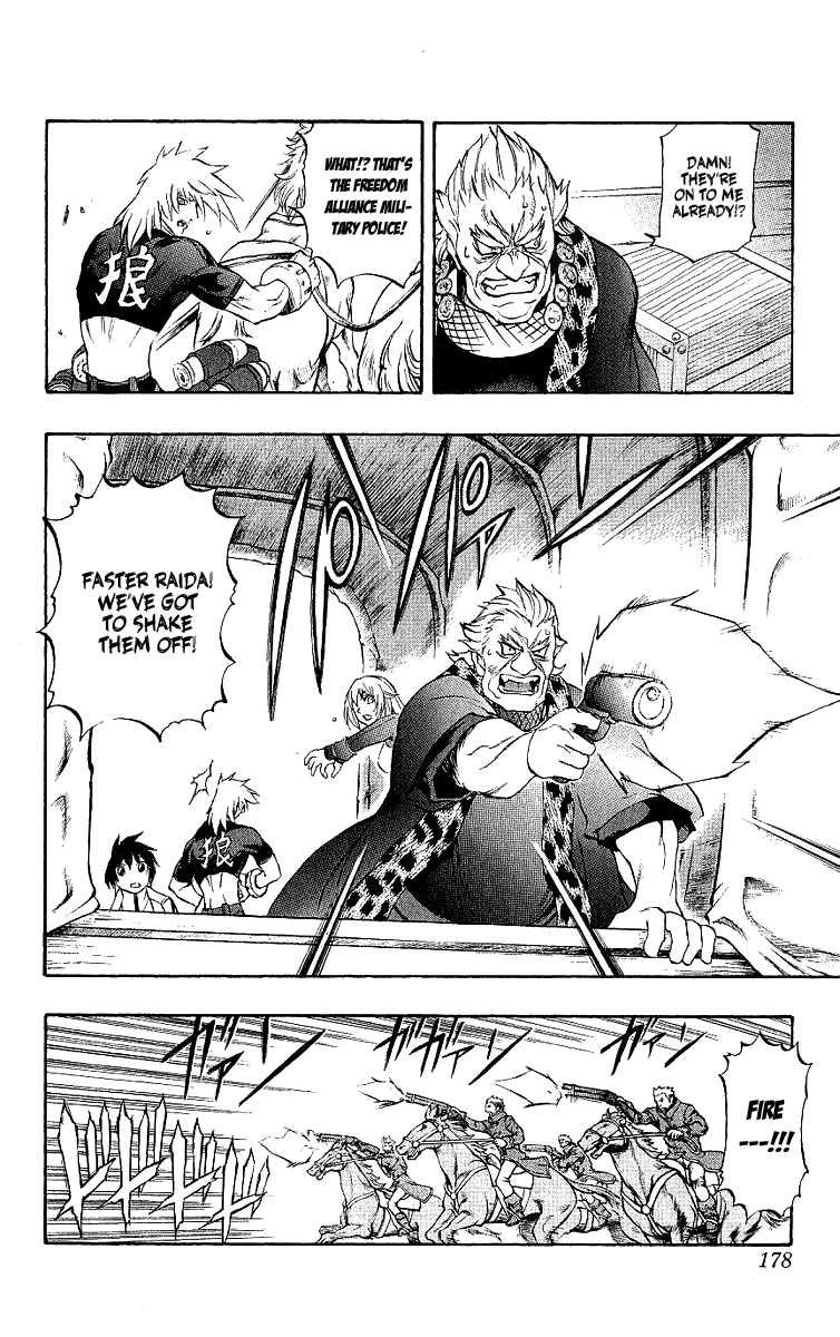 Mahou Tsukai Kurohime Chapter 41 page 23 - Chapter 41: Zero ~Dokku~
