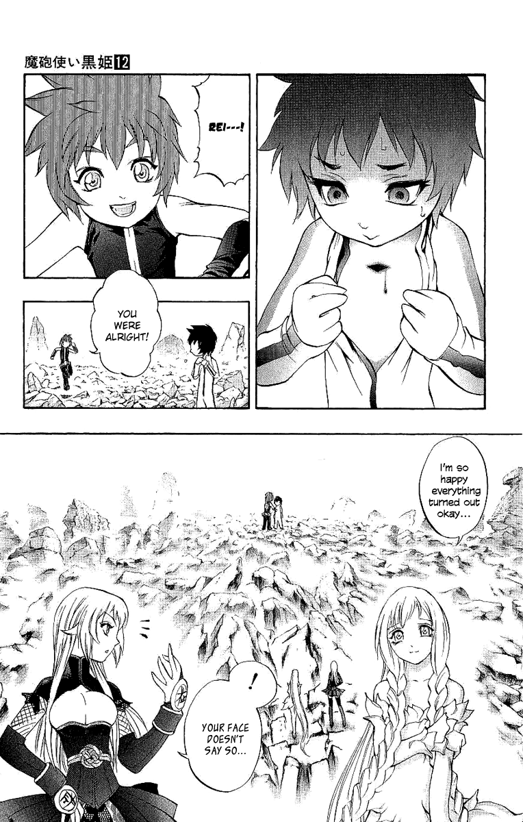 Mahou Tsukai Kurohime Chapter 41 page 3 - Chapter 41: Zero ~Dokku~