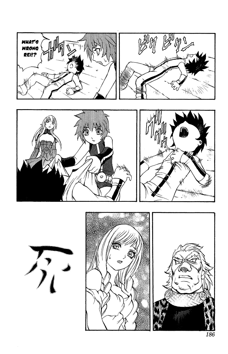 Mahou Tsukai Kurohime Chapter 41 page 30 - Chapter 41: Zero ~Dokku~