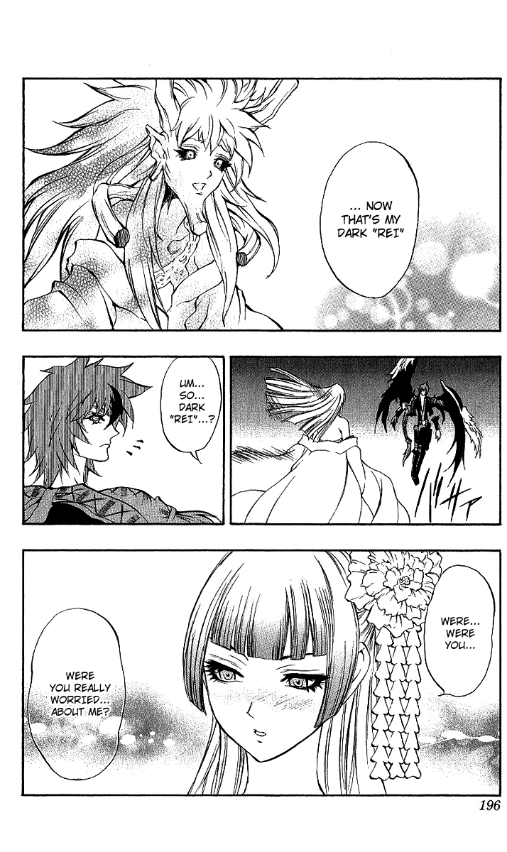 Mahou Tsukai Kurohime Chapter 41 page 39 - Chapter 41: Zero ~Dokku~