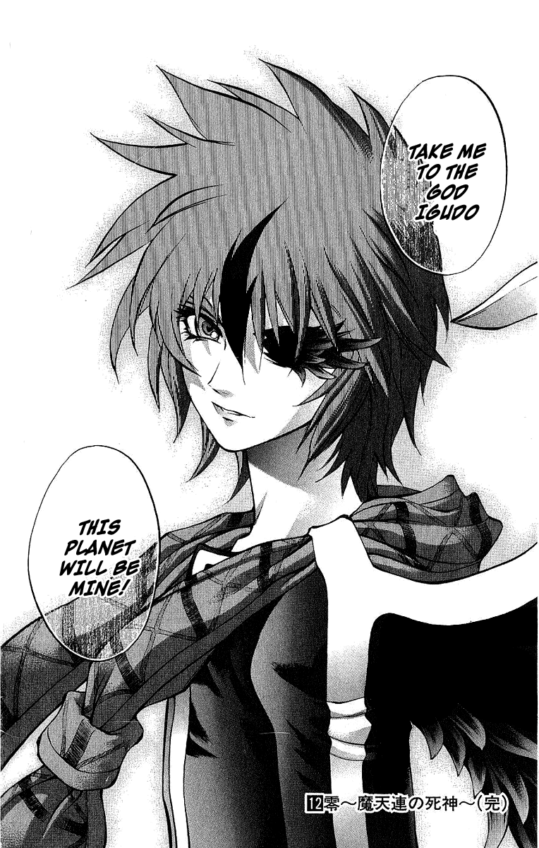 Mahou Tsukai Kurohime Chapter 41 page 41 - Chapter 41: Zero ~Dokku~