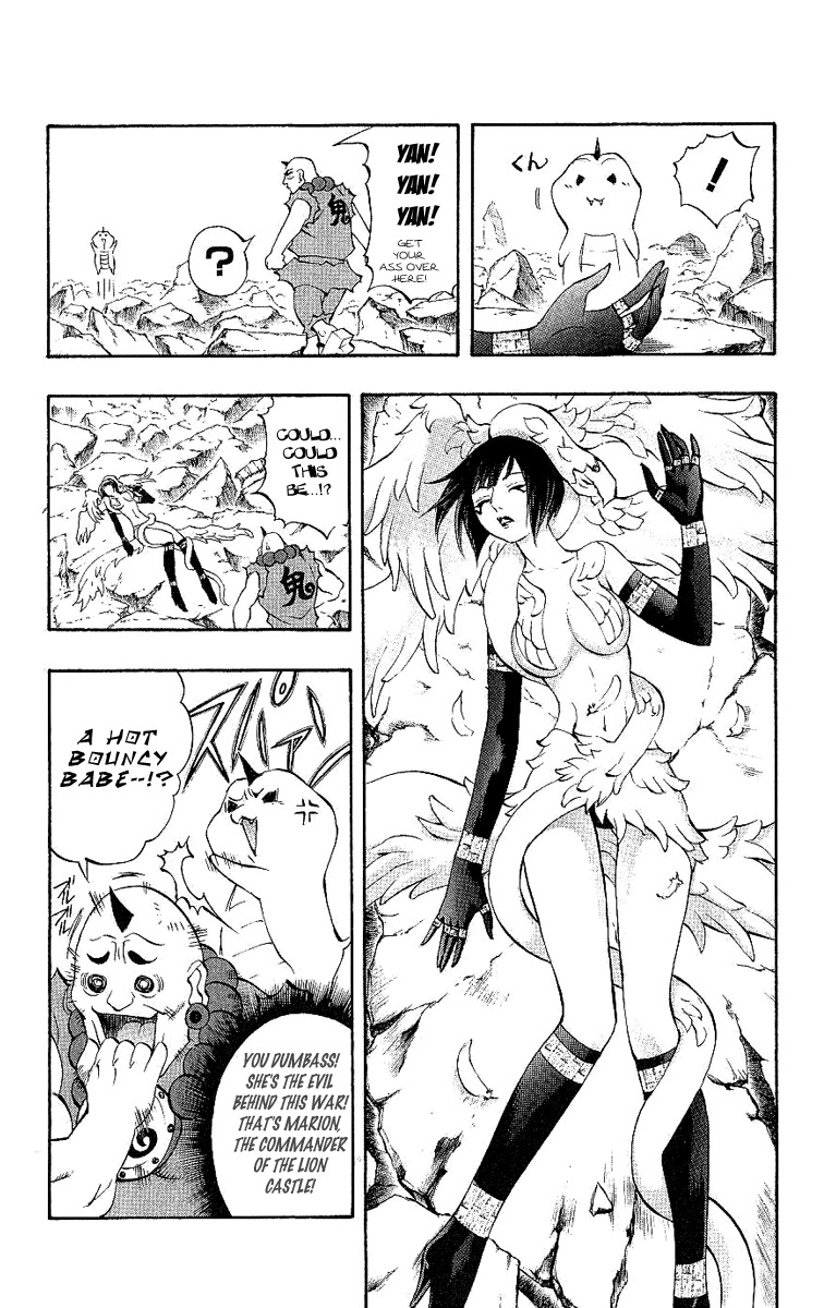 Mahou Tsukai Kurohime Chapter 41 page 8 - Chapter 41: Zero ~Dokku~