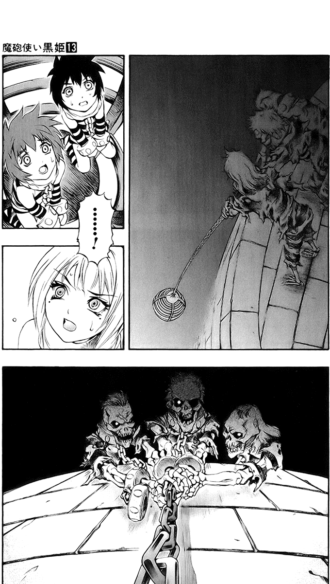 Mahou Tsukai Kurohime Chapter 42 page 49 - Chapter 42: Zero ~ The Prison Castle