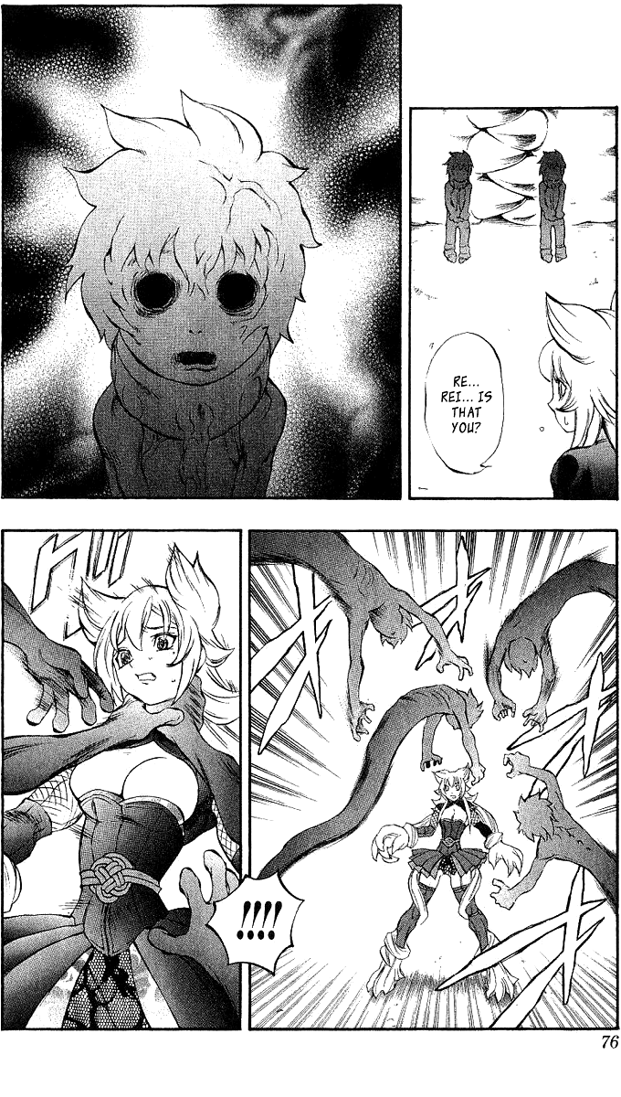 Mahou Tsukai Kurohime Chapter 43 page 21 - Chapter 43: The Bond Of Blood ~ (Part 1)