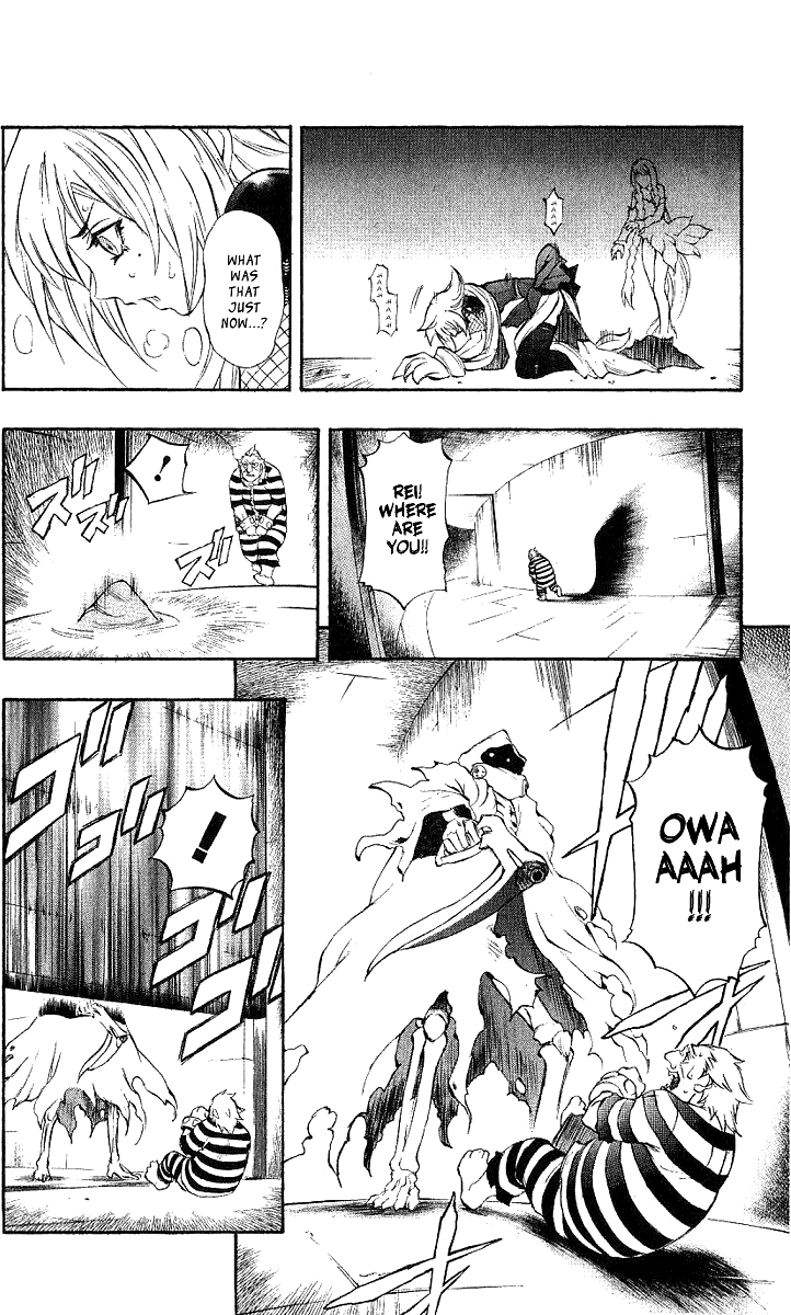 Mahou Tsukai Kurohime Chapter 43 page 23 - Chapter 43: The Bond Of Blood ~ (Part 1)