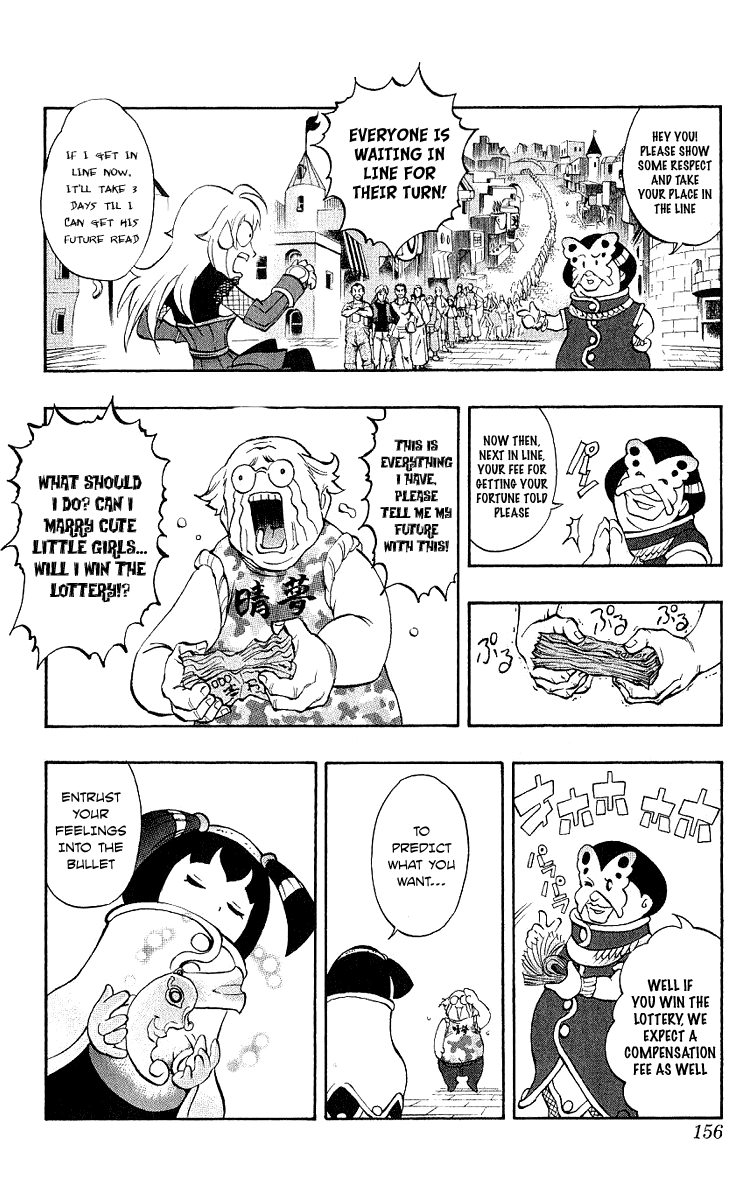 Mahou Tsukai Kurohime Chapter 45 page 17 - Chapter 45: Zero ~ Himiko ~