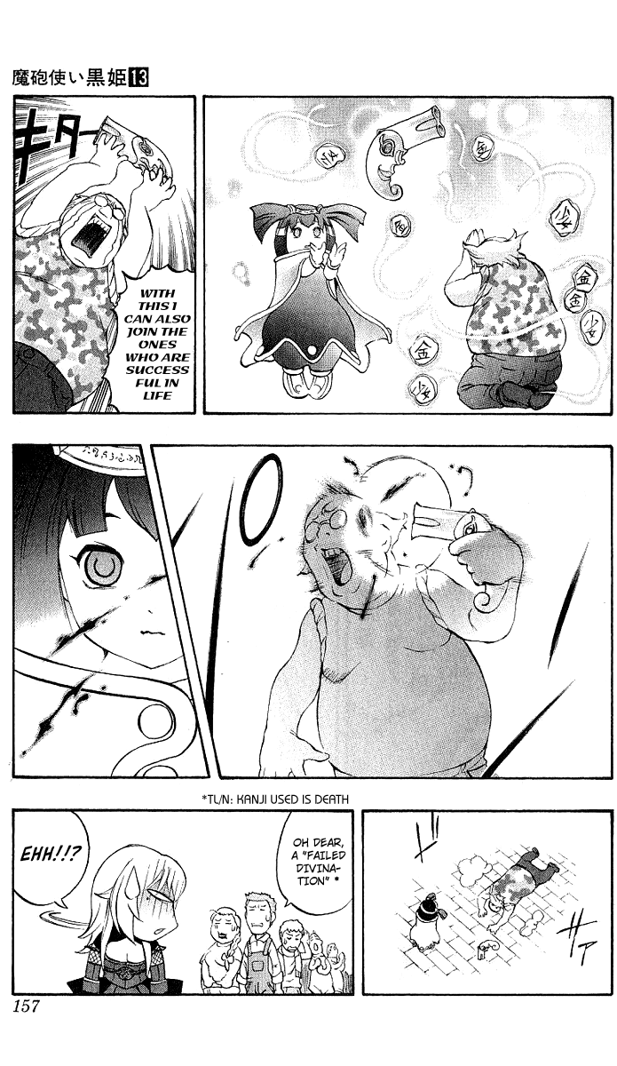 Mahou Tsukai Kurohime Chapter 45 page 18 - Chapter 45: Zero ~ Himiko ~