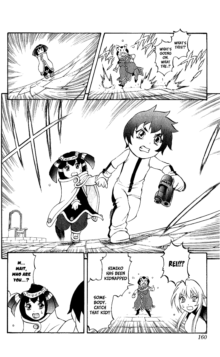 Mahou Tsukai Kurohime Chapter 45 page 21 - Chapter 45: Zero ~ Himiko ~