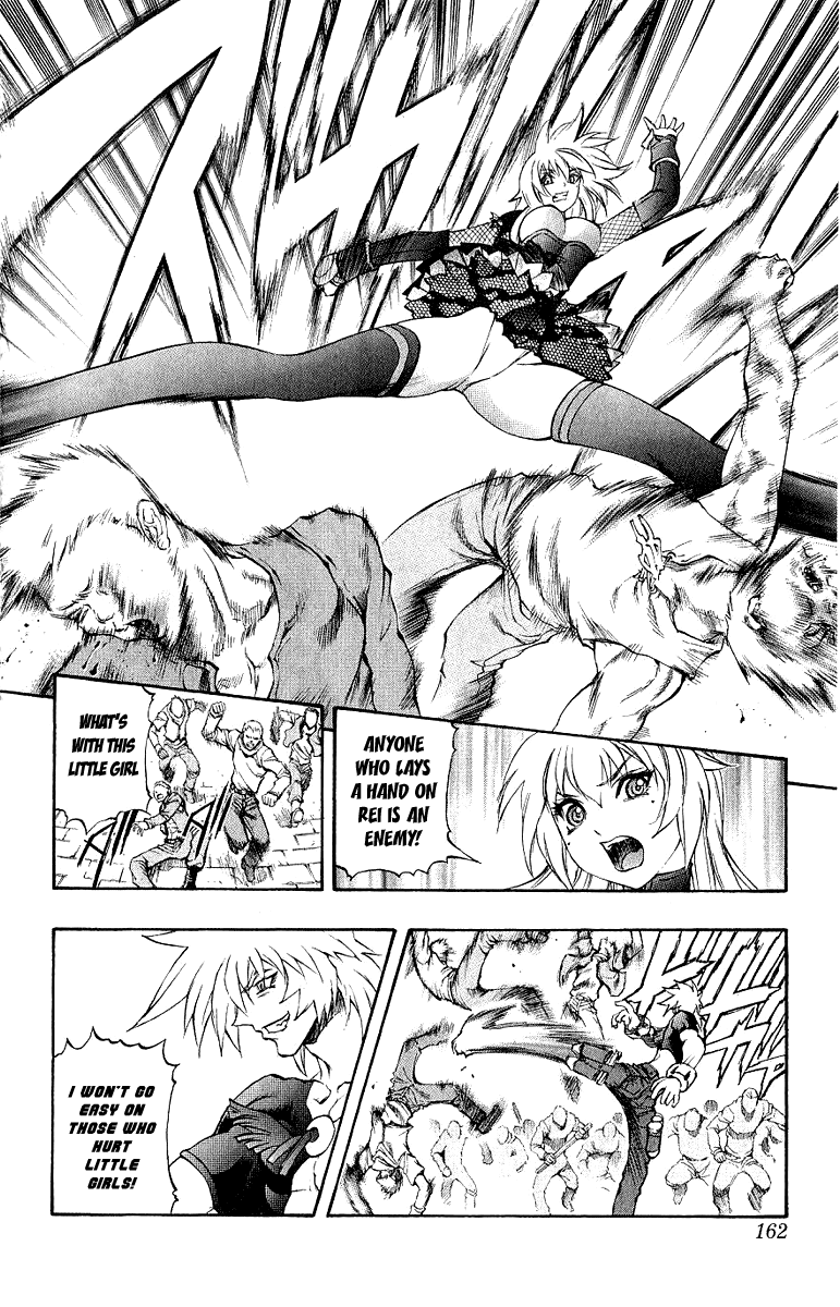 Mahou Tsukai Kurohime Chapter 45 page 23 - Chapter 45: Zero ~ Himiko ~
