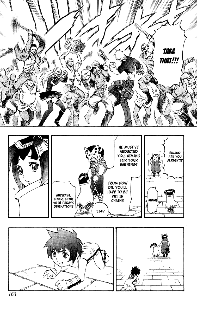 Mahou Tsukai Kurohime Chapter 45 page 24 - Chapter 45: Zero ~ Himiko ~
