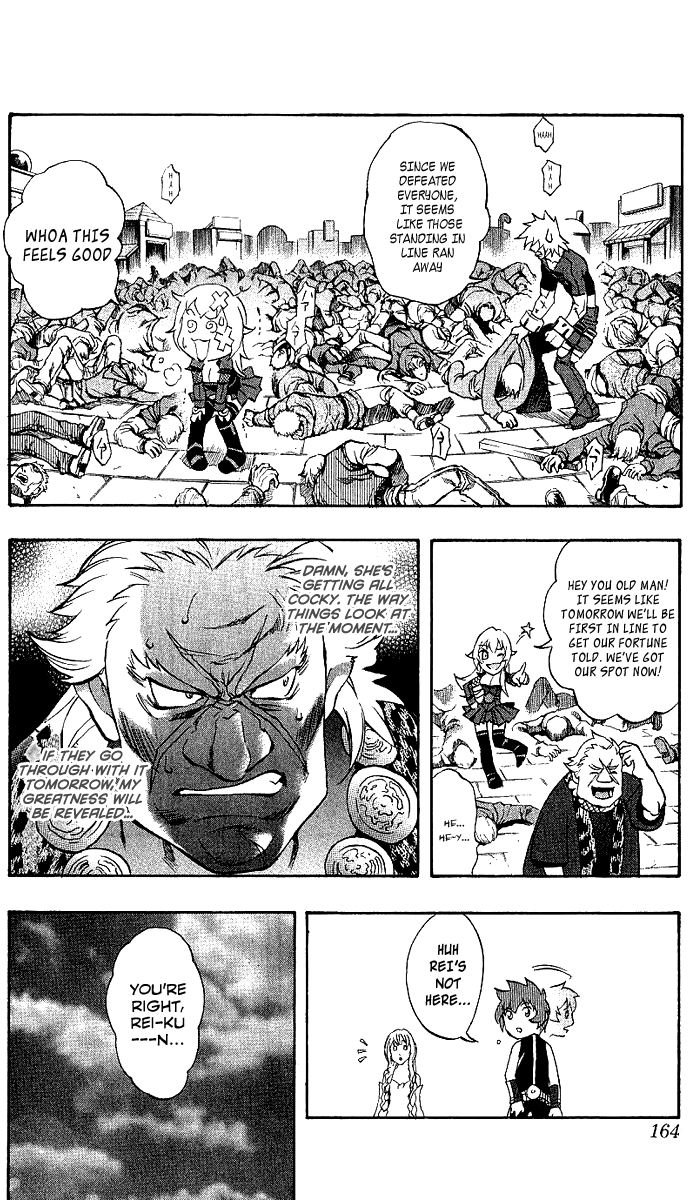 Mahou Tsukai Kurohime Chapter 45 page 25 - Chapter 45: Zero ~ Himiko ~