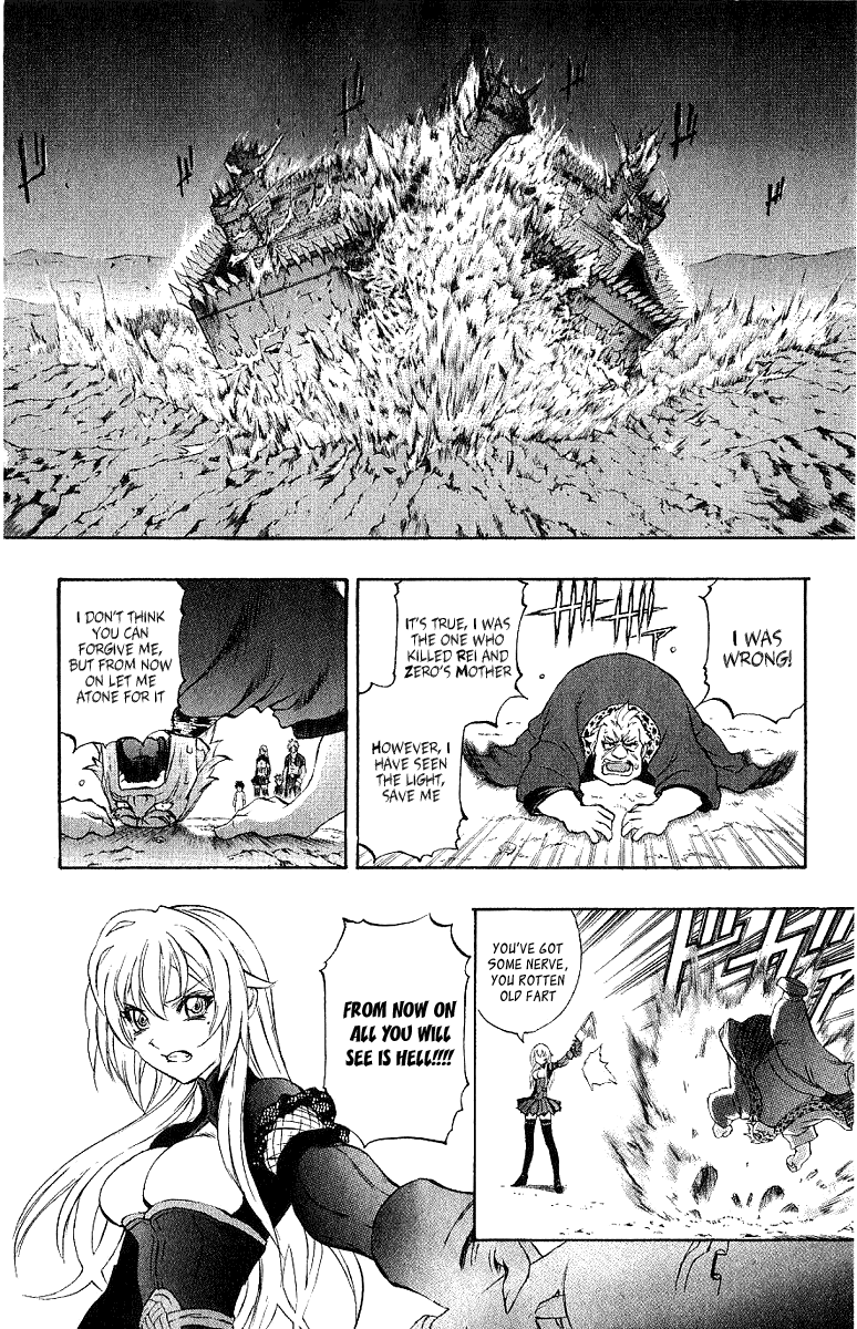 Mahou Tsukai Kurohime Chapter 45 page 3 - Chapter 45: Zero ~ Himiko ~