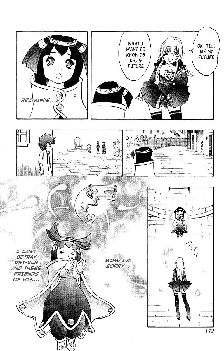 Mahou Tsukai Kurohime Chapter 45 page 33 - Chapter 45: Zero ~ Himiko ~