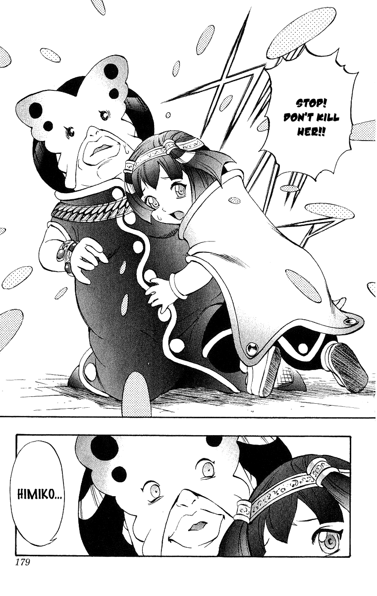 Mahou Tsukai Kurohime Chapter 45 page 40 - Chapter 45: Zero ~ Himiko ~