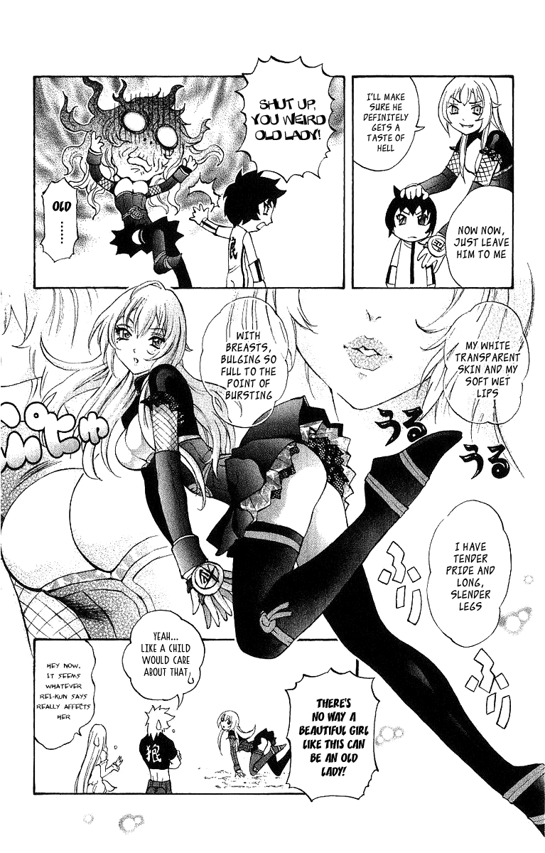 Mahou Tsukai Kurohime Chapter 45 page 5 - Chapter 45: Zero ~ Himiko ~