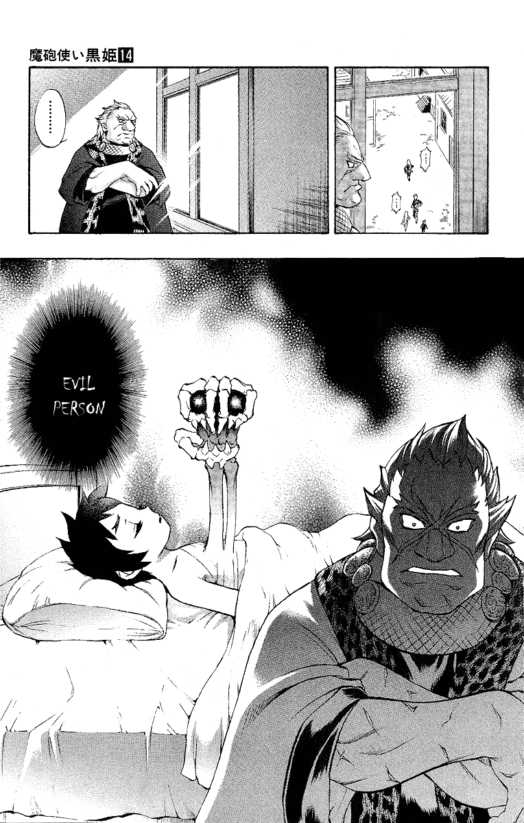 Mahou Tsukai Kurohime Chapter 46 page 19 - Chapter 46: Zero ~ The Choice ~ Part 1