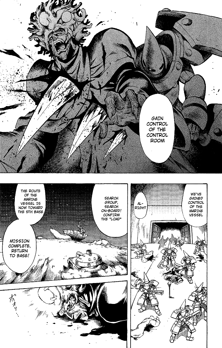 Mahou Tsukai Kurohime Chapter 47.5 page 15 - Chapter 47.5: Side Story:Tanke Hiro With The Wolf Group Witch Aohime