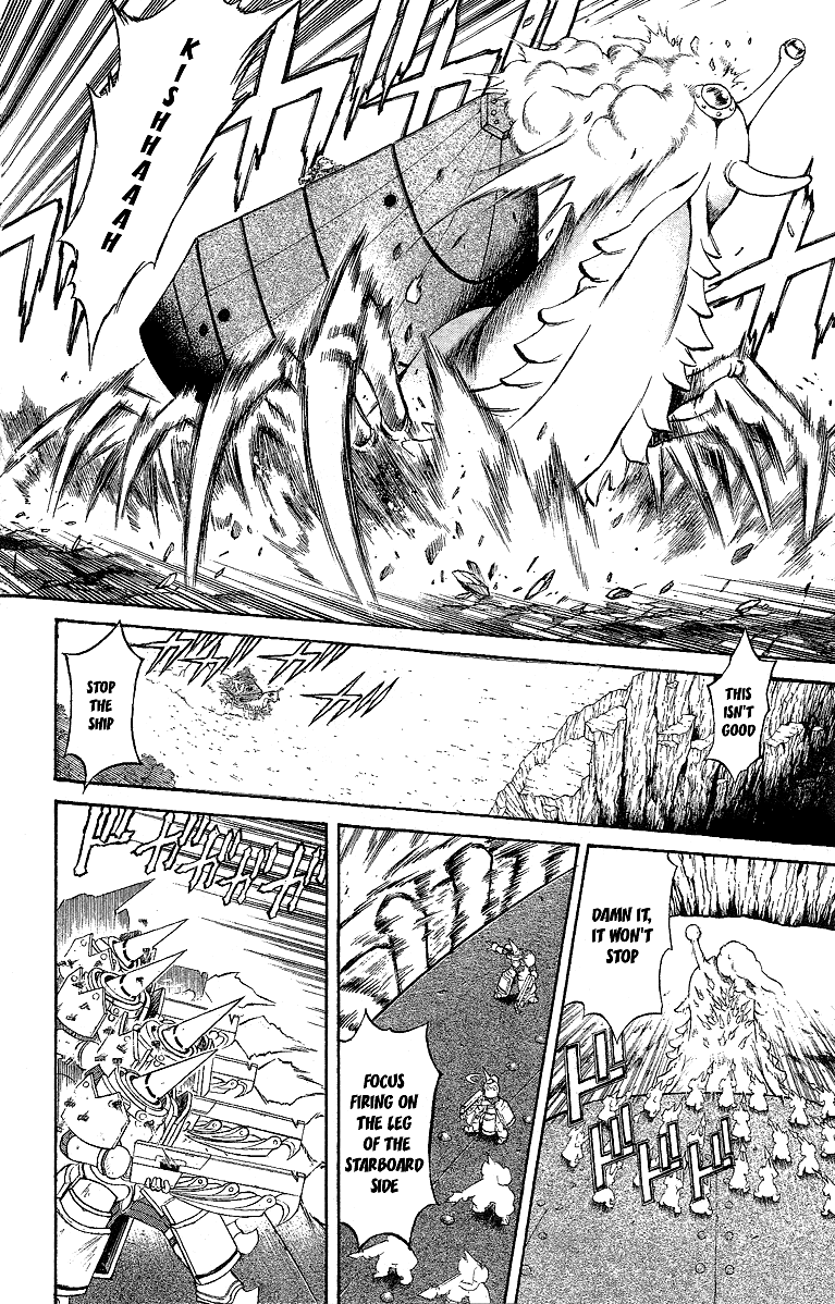 Mahou Tsukai Kurohime Chapter 47.5 page 18 - Chapter 47.5: Side Story:Tanke Hiro With The Wolf Group Witch Aohime