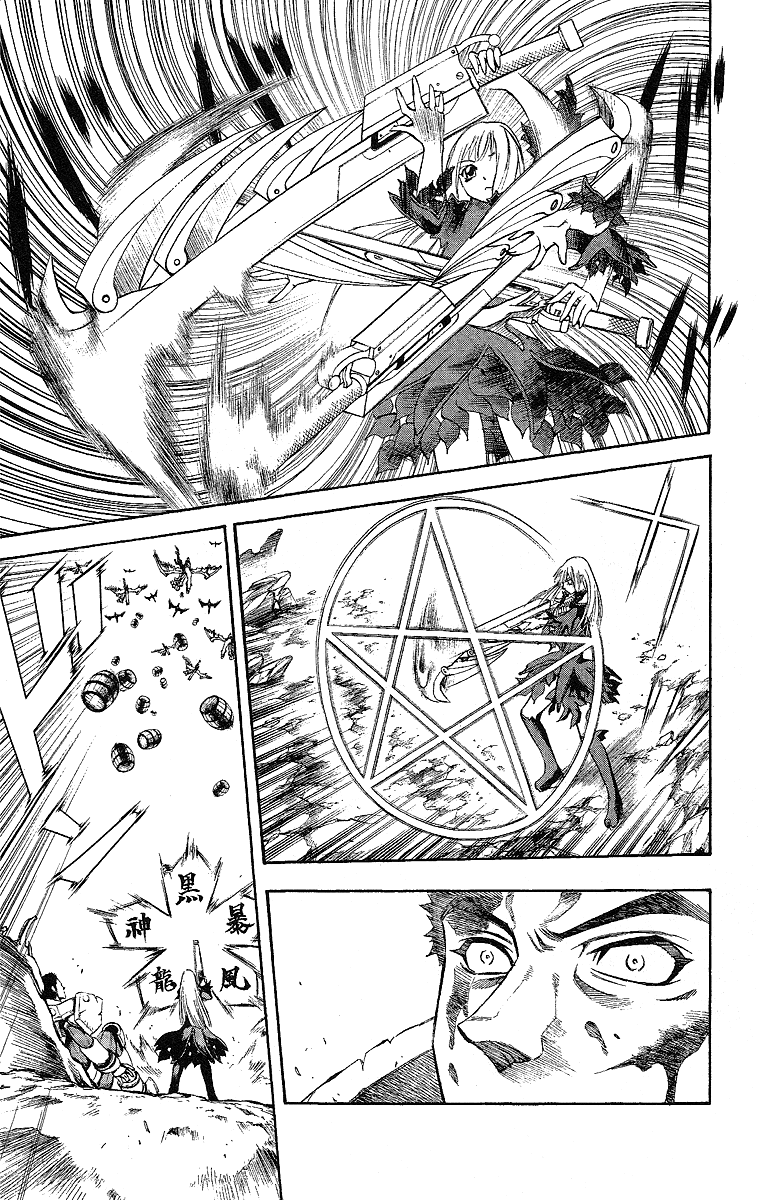 Mahou Tsukai Kurohime Chapter 47.5 page 41 - Chapter 47.5: Side Story:Tanke Hiro With The Wolf Group Witch Aohime