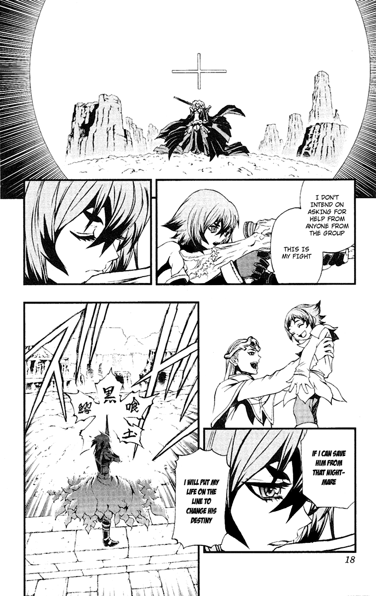 Mahou Tsukai Kurohime Chapter 48 page 15 - Chapter 48: Ouka's Mistake