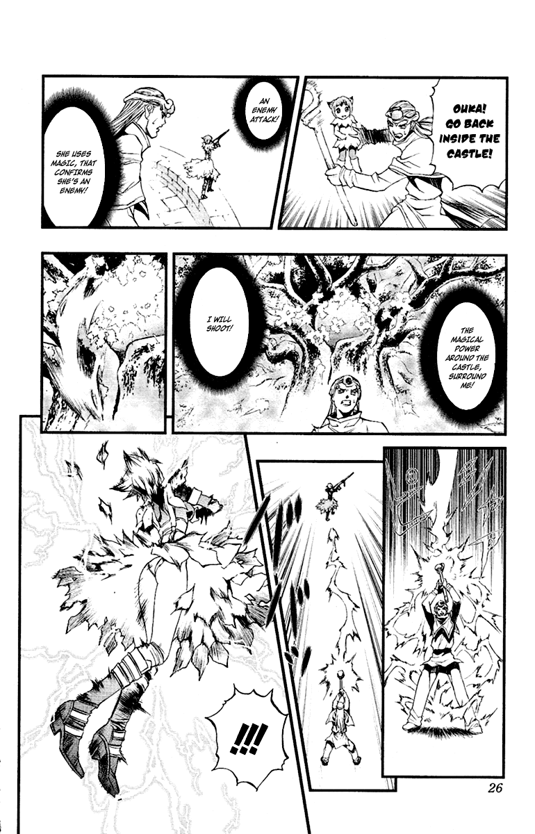 Mahou Tsukai Kurohime Chapter 48 page 22 - Chapter 48: Ouka's Mistake
