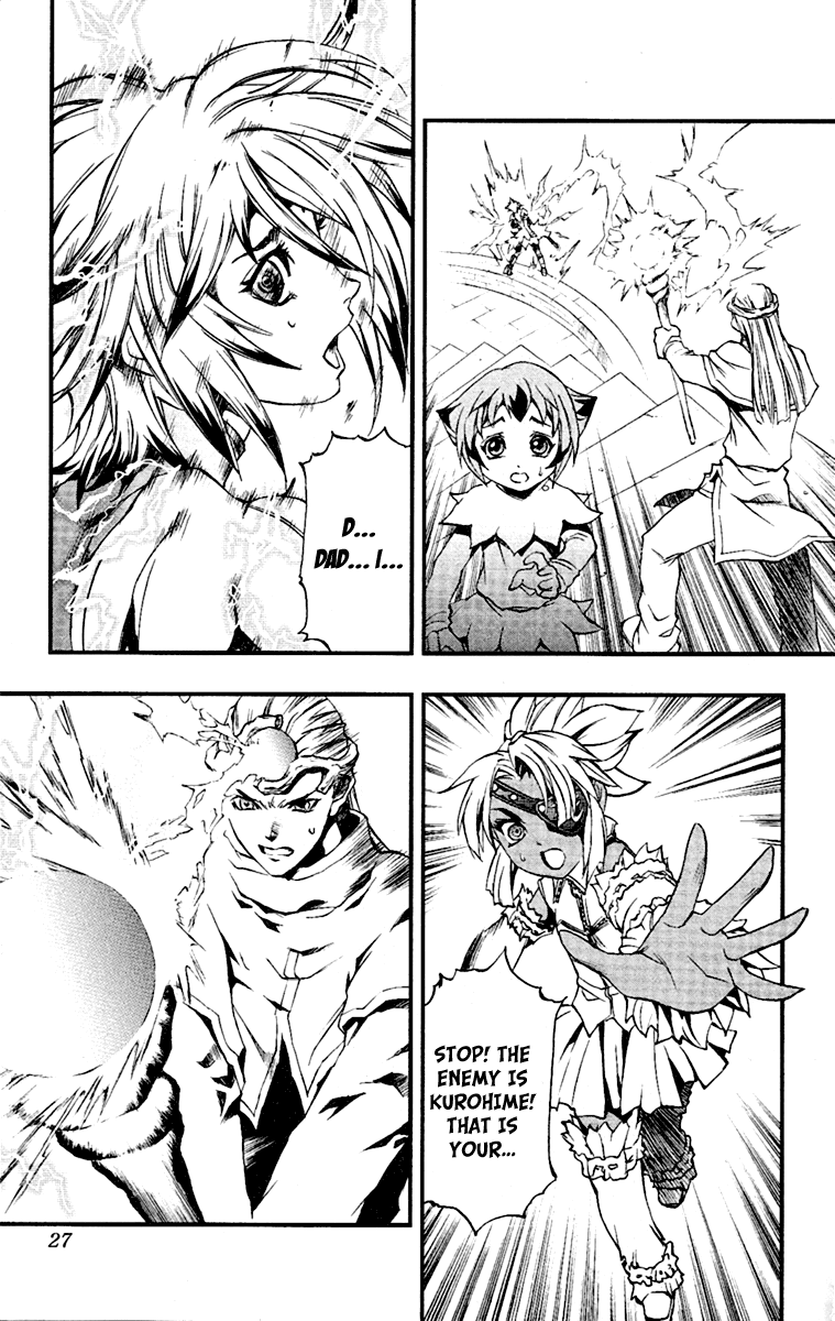 Mahou Tsukai Kurohime Chapter 48 page 23 - Chapter 48: Ouka's Mistake